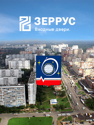 Входные двери в Королёве